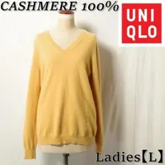 ユニクロ カシミア100% Vネックニットセーター L / マスタード