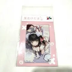 2026年最新】玉之けだま展の人気アイテム - メルカリ