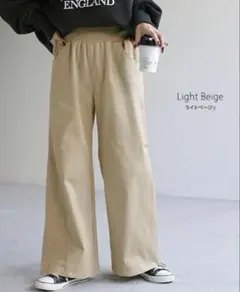 HUG.U ストレッチ　ワイドパンツ　ベージュ　ウエストゴム　L トール丈