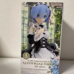 Re:ゼロ GLITTER&GLAMOURS レム maid ver. - メルカリ