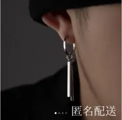 ピアス シルバー フープピアス メンズピアス 片耳 イヤリング 韓国 BTS