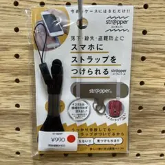 strapper シルバー