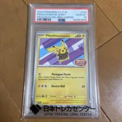 l*n様 300円スタート ピカチュウ Holo ブラックスタープロモ　海外版 l*n様 300円スタート ピカチュウ Holo ブラックスタープロモ 海外版