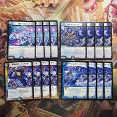 ノロンアップ ドゥゲンダ アツト エマージェンシータイフーン