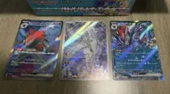 NのゾロアークEX RR NのゾロアークEX SR NのレシラムAR