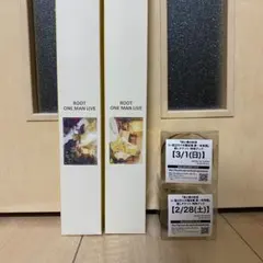 るぅとくん るとわん 君と僕の約束 通し特典