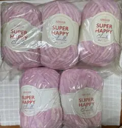 ふみな様 リクエスト 2点 まとめ商品