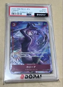 PSA10 ワンピースカード カリーナ OP07-005 SR パラレルのサムネイル