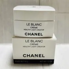 CHANEL シャネル ルブランクリーム HL 薬用美白クリーム 50g