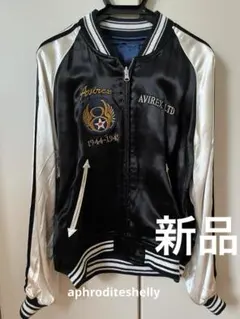 ⭐️廃盤　AVIREX アヴィレックス　リバーシブル　スカジャンXL 174cm 2025年最新】Yahoo!オークション -avirex スカジャンの中古品