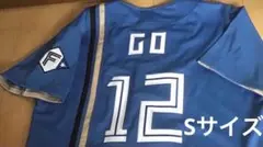 2025年最新】松本剛 ワッペンの人気アイテム - メルカリ