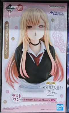 一番くじ その着せ替え人形は恋をする ラストワン賞 喜多川海夢 ArtScale