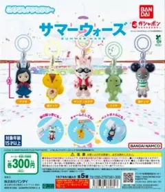 サマーウォーズ めじるしアクセサリー 全5種類 コンプ ②