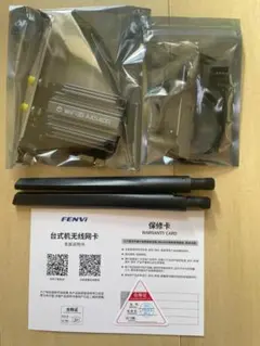 ✨新品✨ WiFi6E PCIe 無線LANカード MT7922 BT5.3