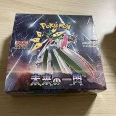 ポケモンカードゲーム 未来の一閃 シュリンク付き