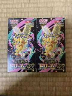 ポケモンカードゲーム　MEGAドリームEX ペリペリあり