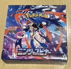 新品未開封 ポケモンカード メガニンジャスピナー ペリペリ付 シュリンクなし