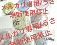 2026年最新】dramatical murder 缶バッジの人気アイテム - メルカリ