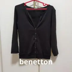 United Colors of Benetton カーディガン　　ブラウン S