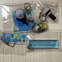 呪術廻戦　五条悟　キーホルダー