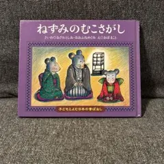 2026年最新】子どもとよむ日本の昔ばなしの人気アイテム - メルカリ