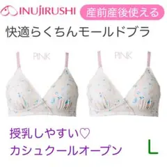 もこもこ♡♡様 リクエスト 2点 まとめ商品