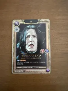 ハリーポッター セブルス・スネイプ 02-008a SR★ パラレル セブルス・スネイプ 02-008a SR☆ パラレル ハリーポッターカード