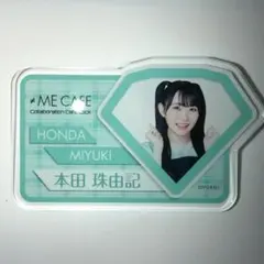 本田 珠由記直筆 - メルカリ