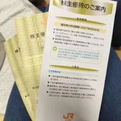 JR東海 株主優待割引券 2枚セット 2027年6月30日購入分まで有効のサムネイル