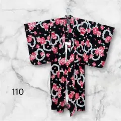 子供 浴衣 バラ柄 ハート模様 【110】ブラック