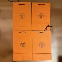 エルメス ショッパー 4枚セット 紙袋 オレンジ HERMES