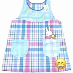 【新品】保育士 キャラクター エプロン ミッフィー(サックス チェック)M〜Lのサムネイル