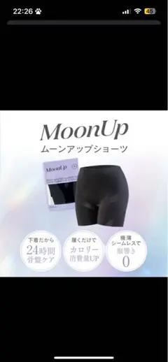2025年最新】ムーンアップショーツの人気アイテム - メルカリ