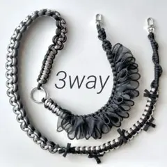 ショルダー　3way ブラックフリル×シルバーベージュ