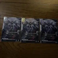 ガンダムカードゲーム ガンダム・グシオンリベイク LR+ パラレル4枚