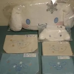 シナモロール当たりくじ景品　６点セット