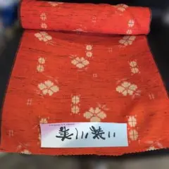 Item thumbnail for item 3229131d-f1df-449c-9df5-e1b00fd6fcb1