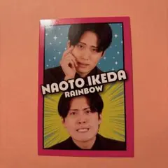 2026年最新】池田直人 レインボーの人気アイテム - メルカリ