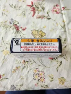 2026年最新】トミカ ジュビロ磐田の人気アイテム - メルカリ