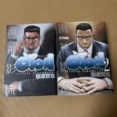 Item thumbnail for item c739974f-b417-48d8-876f-a9c8e5b14b49