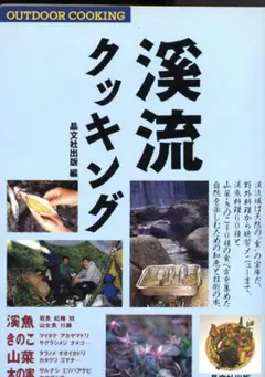 Item thumbnail for item f17e2cec-80d1-4fa6-8da8-901627efb78d