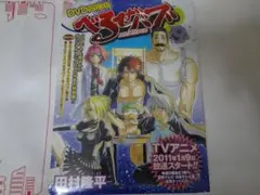 Item thumbnail for item ae5ff5d4-bdfa-443b-8e55-8fabd5b6e6ee