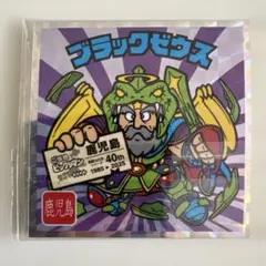 ご当地ビックリマン　西日本編 鹿児島　ブラックゼウス　No.22