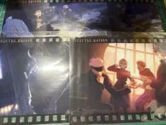 呪術廻戦 ビッグクリアカード