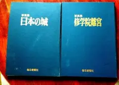 Item thumbnail for item a0764a8a-2bf7-43a7-aa0e-c94e9eda7c01