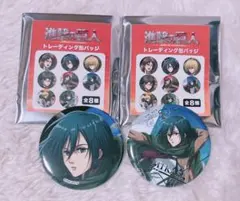 新品 進撃の巨人 ミカサ トレーディング 缶バッジ 2点セット