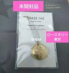 2026年最新】トラベラーズノート スターエディションの人気アイテム 