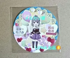 Item thumbnail for item 27708c37-baff-4901-ab92-edbc9b3178da