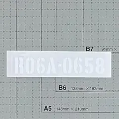 JB64ジムニー用R06Aエンジン排気量ステッカーホワイト