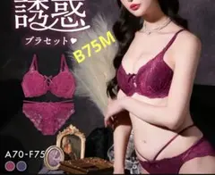 B75М　クロスストリングレーシー ブラセット ROSEのサムネイル